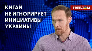 💬 КИТАЙ не мог играть роль миротворца и игнорировать саммит в ДЖИДДЕ, – Полегкий