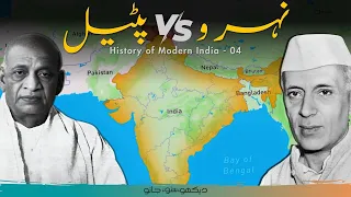 History of India E04 | Junagadh, Hyderabad And Indian Constitution | Faisal Warraich