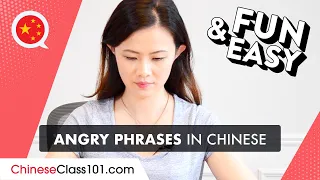 Angry Phrases in Chinese