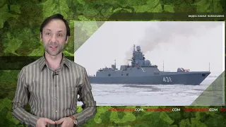 «Адмирал Касатонов» отправился на заключительные заводские испытания