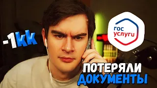 Братишкин ДОЛЖЕН ГОСУДАРСТВУ МИЛЛИОН РУБЛЕЙ