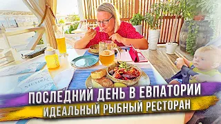 Советское наследие и российское благоустройство смешалось на набережной в Евпатории (Крым)