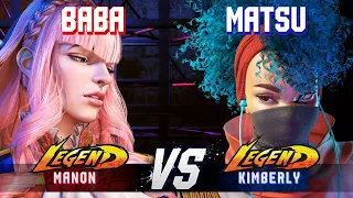 SF6 ▰ BABAAAAA (Manon) vs MATSU (Kimberly) ▰ Ranked Matches