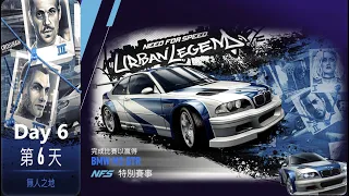 BMW M3 GTR | urban legend | NFS: No Limits | Day 6