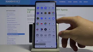 Как войти в безопасный режим на Sony Xperia 1 II — Секретные режимы