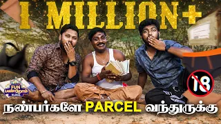 GP முத்துக்கு வர Letter உண்மையா..??😯 | Fun Panrom Vlogs | Blacksheep