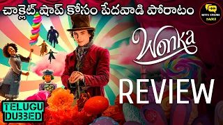 Wonka Movie Review Telugu @Kittucinematalks