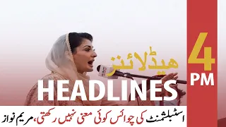 ARY News | Headlines | 4 PM | 6th July 2021