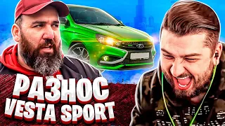 HARD PLAY СМОТРИТ ASATA VESTA SPORT - СПАСИБО, Я БЛЕВАНУЛ