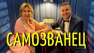 Вскрылось скандальное прошлое молодого мужа Федункив!