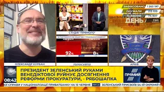 Політтехнолог Олександр Курбан в ефірі Нового дня