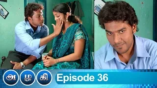 Azhagi Episode 36, 02/02/2019 #VikatanPrimeTime