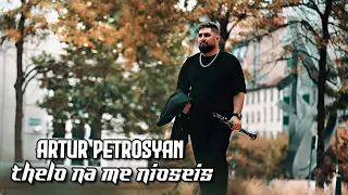 Artur Petrosyan - Thelo na me nioseis (Clarinet cover)