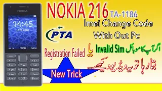 Nokia 216 Imei Change Code ||  Technical Q A || Nokia Ta 1187  Imei Change Code with out pc