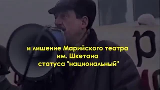 История марийского народа. Первый митинг и шествие 22 февраля 2002 года