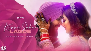 Kinne Sohne Lagde (Full Song) Devenderpal Singh | Ruhi Sethi | Punjabi Couple Romantic Song