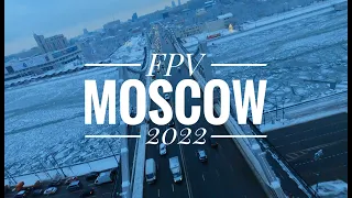 Fpv cinematic day in Moscow Winter 2022Спорт дрон футаж Москва