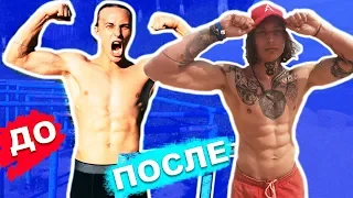 Я СОЗДАВАЛ Эту Программу Тренировок БОЛЬШЕ 20 ЛЕТ (ИСТОРИЯ) Workout Adama - СОЗДАЙ БАЗУ ВОРКАУТЕРА ★