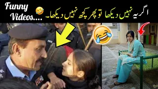 That funny moments always make you laugh 😅😜-part;-90 | funny video