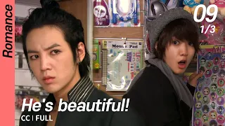 [CC/FULL]  He's beautiful! EP09 (1/3) | 미남이시네요