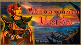 MORROWIND ● ЛУЧШИЙ СТАРТ ЗА ВОИНА