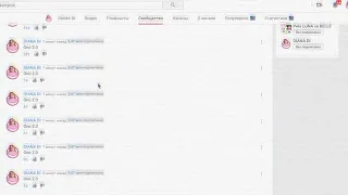 Удаление канала Диана Ди! Проект Оно против блогеров!