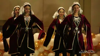 კეღოშვილები ცეკვა აფხაზური -Kegoshvilebi  cekva apxazuri The Biltmore ბილტმორი თბილისი 24.12.2022