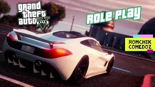 Автоугон Ferrari 458 Italia GTA 5 сервер Grand 1 RP