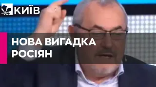 "Індіанці – це росіяни": - пропагандисти в РФ вигадали ще один спосіб звинуватити США