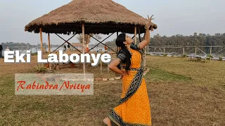 Eki Labonye || Dance by Sukanya || Jayati Chakraborty || Rabindra Nritya