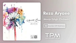 Reza Aryaee - Mowje Eshgh - Orchestra (رضا آریایی - موج عشق - ارکستر)