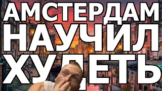 Любимый способ худеть (+ответ бегунам)