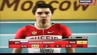 Александр Меньков. Финал ЧМ-2012 Стамбул.wmv