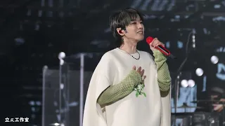 《花落时相遇》 Hua Chenyu 2023 Mars Concert HangZhou Day1 华晨宇 火星演唱会・杭州站 Day1 20230407