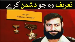 Capt Karnal Sher Khan Shaheed Nishan e Haider Documentary in Urdu @LearningSimplified.ImranBajwa