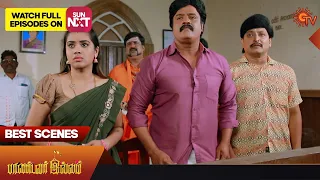 Pandavar Illam - Best Scenes | Full EP free on SUN NXT | 14 February 2023 | Sun TV | Tamil Serial