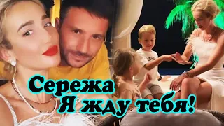 Сергей Лазарев познакомил своих детей с Ольгой Бузовой