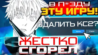 SKYWHYWALKER ЖЕСТКО СГОРЕЛ НА КС2! | СКАЙ СНОВО УХОДИТ? | #skywhywalker #csgo #cs #tiktok #faceit