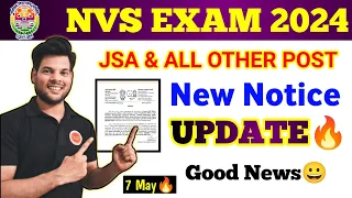 Good News😀 NVS New Notice Update Regarding Form Filling Date | Nvs exam latest update
