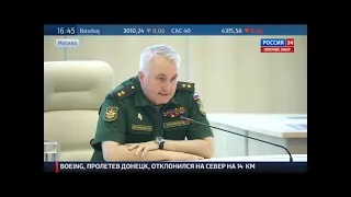 Брифинг Минобороны РФ 21.07.14 по вопросам катастрофы Боинга МН17