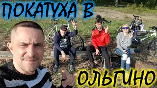 Покатуха в Ольгино, на Северное побережье Невской Губы))