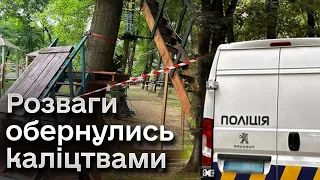 😲 Переломи ніг і забої зі ранами! Десяток дітей травмувався в парку Ужгорода! Як запобігти?