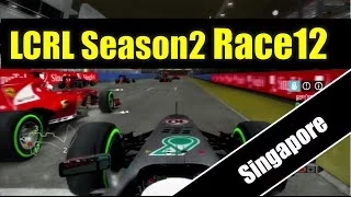 F1 2013 -Online League Race-LCRL Season2 Race12 Singapore