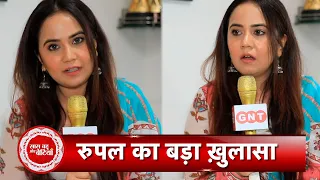 Ranju Ki Betiyaan Fame Roopal Tyagi's Shocking Revelation On Her Life with Saas Bahu Aur Betiyaan