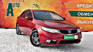 Обзор на Kia Cerato II, 2009 / Автосалон "Виктория-Авто" / Продажа автомобилей