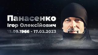 Панасенко Ігор - позивний «Папа Карло», навідник мотопіхотного батальйону 10 ОГШБ, с.Вікняни