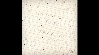 아니 이게 왜 1시간 짜리가 없지? Nerd Connection(너드커넥션) - 좋은 밤 좋은 꿈 1시간