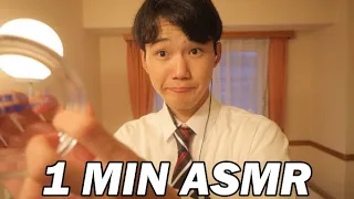 【ASMR】1 MINUTE ASMR IN HOTEL
