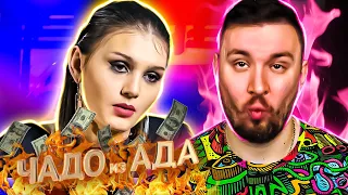 Чадо из ада ► Хочет жить в ЗАМКЕ ► 7 выпуск / 3 сезон