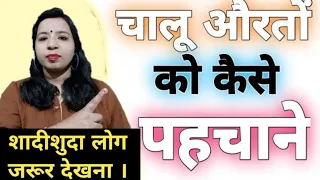 Top 5 Gestures In Hindi/Kamlesh Soni #relationship